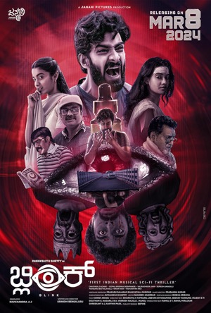 Blink Full Movie Download Free 2024 Hindi Dubbed HD