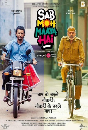 Sab Moh Maaya Hai Full Movie Download Free 2023 HD